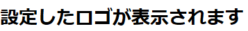 カメダデンキEC（開発環境）